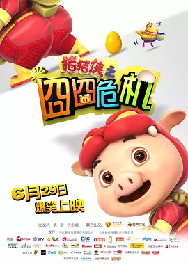 在线视频一区二区