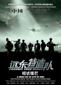 在线视频一区二区